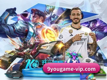 国际化进程（nine game）